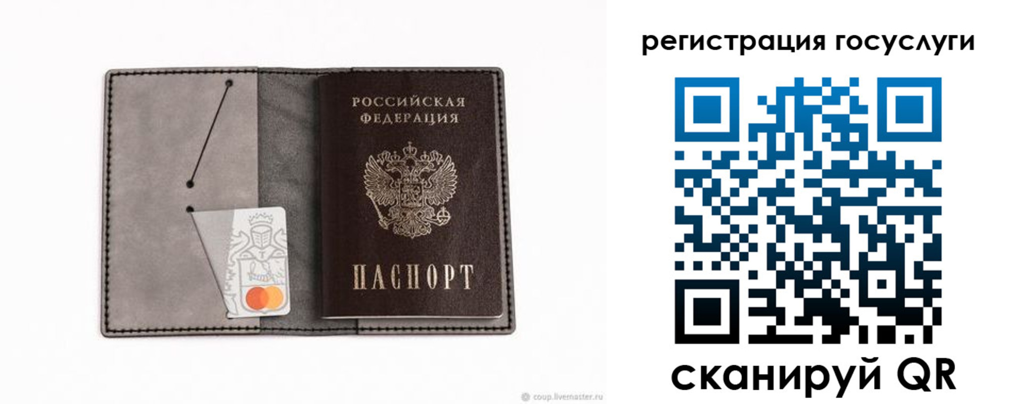 найти адрес прописки в Десногорске