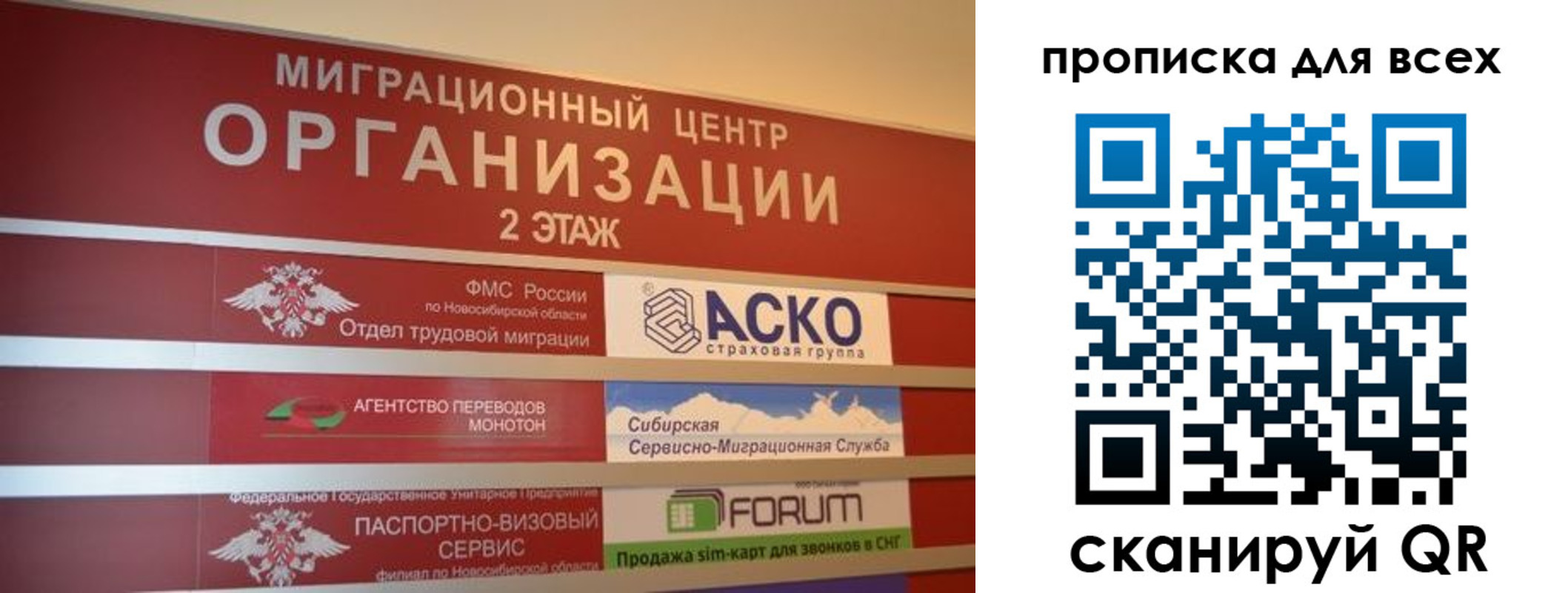 регистрация для дет. сада в Десногорске